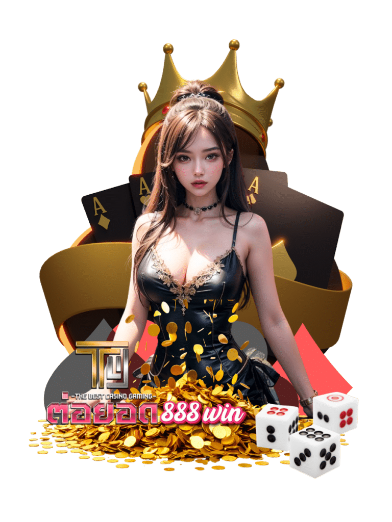 toryod888 win คาสิโนสด